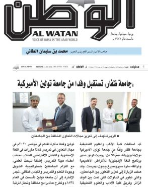 IPC-News-2